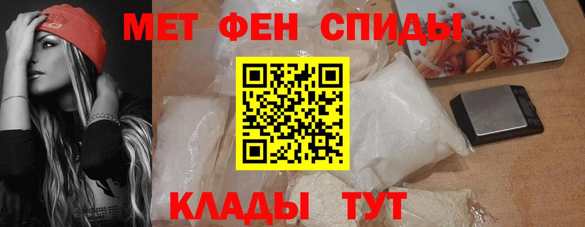 Амфетамин Розовый Сибай
