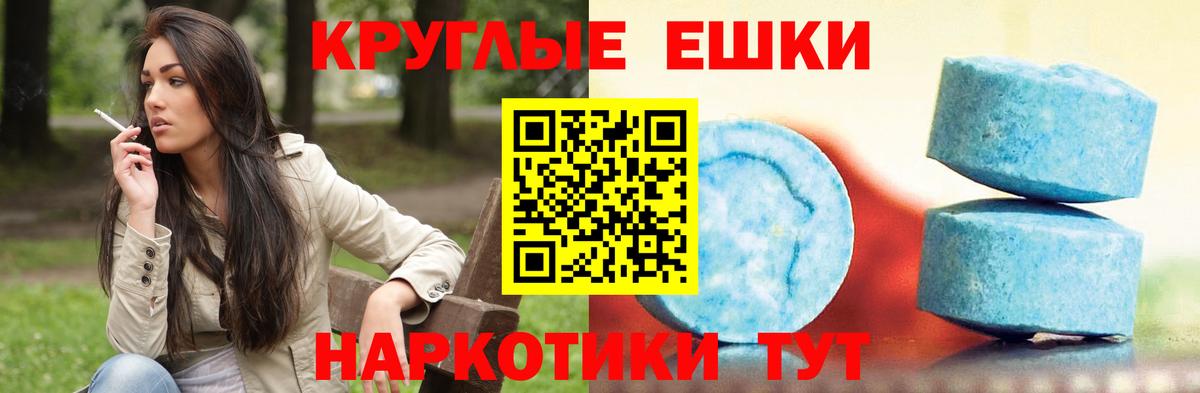 Сибай  ЭКСТАЗИ Дубай  Вход с VPN  Ecstasy 300 mg 