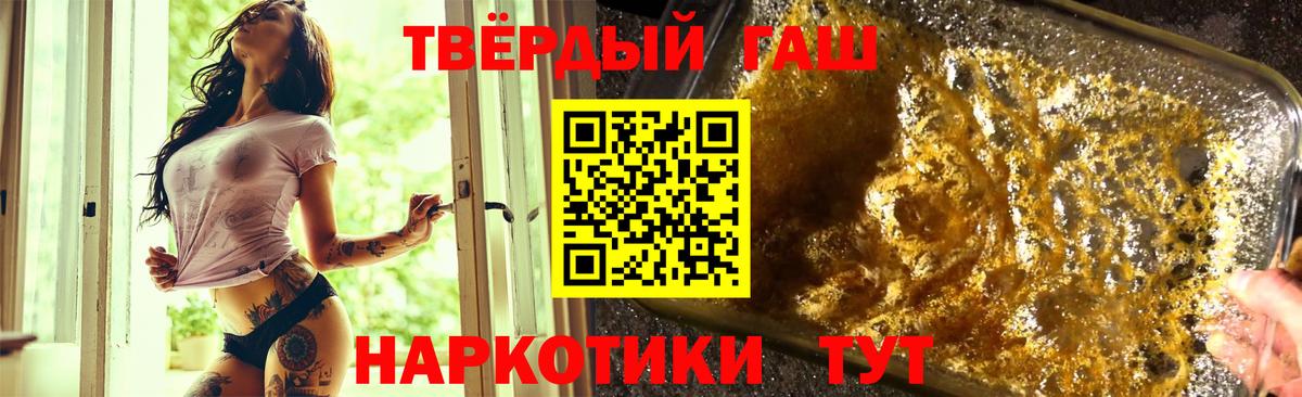 Сибай  Гашиш AMNESIA HAZE  Вход с VPN  Гашиш Premium 