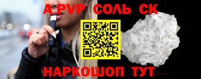 молекула духа Бузулук