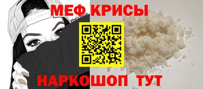 молекула духа Бузулук
