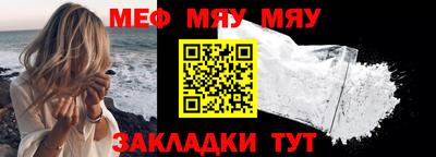 шишки Бугуруслан
