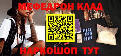шишки Бугуруслан