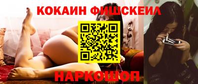 молекула духа Бузулук