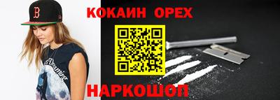 альфа пвп Пугачёв
