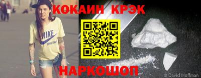 марки nbome Будённовск