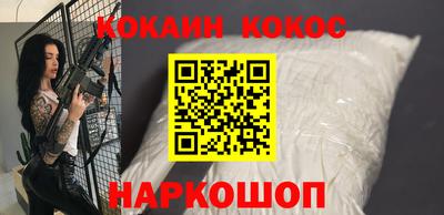 марки nbome Будённовск