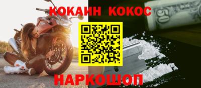 шишки Бугуруслан