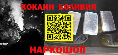 шишки Бугуруслан
