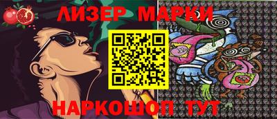 шишки Бугуруслан