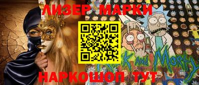 марки nbome Будённовск