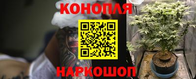марки nbome Будённовск