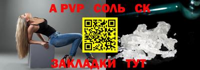 молекула духа Бузулук