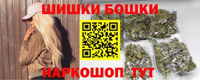 молекула духа Бузулук