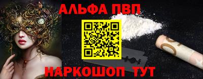 марки nbome Будённовск
