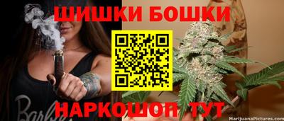 марки nbome Будённовск