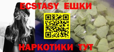 молекула духа Бузулук