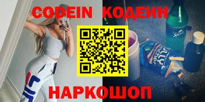 молекула духа Бузулук