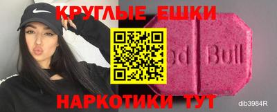 марки nbome Будённовск