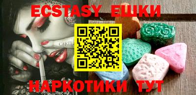 шишки Бугуруслан