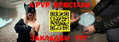 шишки Бугуруслан