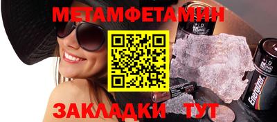 молекула духа Бузулук