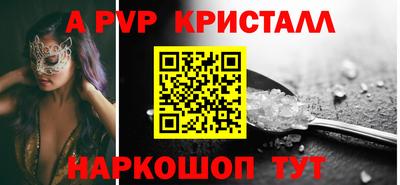 наркотики Пушкино