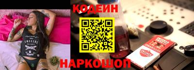 марки nbome Будённовск