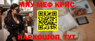 молекула духа Бузулук