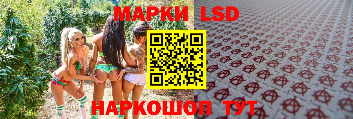 Марки NBOMe 1,8мг  Вход с VPN  Марки NBOMe 1,8мг  Сибай 