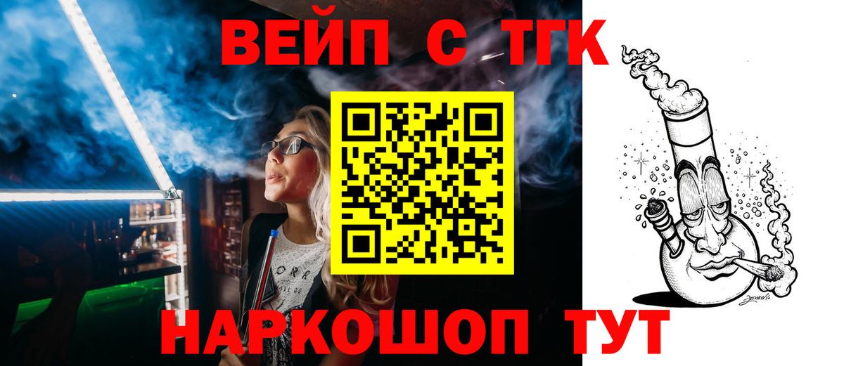 ТГК Wax  Вход с VPN  Сибай 